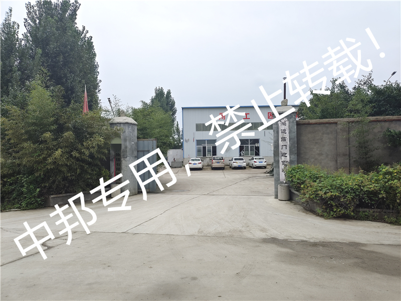 山東XX地毯順利通過Sedex驗廠 邁向國際化與可持續發展新征程