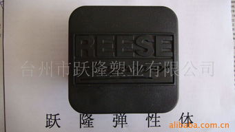 臺州市躍隆塑業(yè)工業(yè)用橡膠制品產(chǎn)品列表