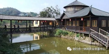 休閑農業開發如何把握資源 項目和規劃