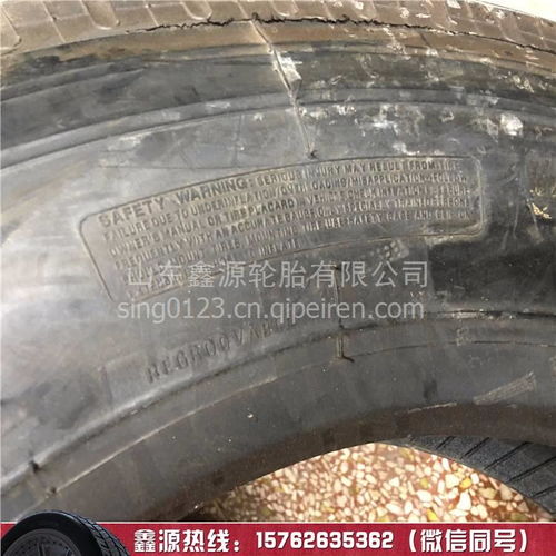 【前進(jìn)液壓板平板車(chē)卡車(chē)校車(chē)輪胎鋼絲真空輪胎,215/75r17.5價(jià)格,圖片,配件廠家】