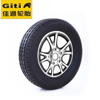 Giti 佳通輪胎 165/70R13 79H Comfort 220 汽車(chē)輪胎 99元
