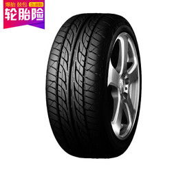 dunlop 鄧祿普 lm703 205 50r17 89w 汽車輪胎精選特價(jià) 什么值得買 每日更新高性價(jià)比網(wǎng)購產(chǎn)品推薦 比購網(wǎng)