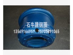 河南鋼圈生產(chǎn)廠家有哪些 供應(yīng)產(chǎn)品 河南省博愛縣月山石牛車輪廠 商務(wù)重慶網(wǎng),商務(wù)資訊網(wǎng),重慶商機(jī)網(wǎng),重慶商貿(mào)網(wǎng),重慶電商網(wǎng),重慶商務(wù)在線,重慶購物網(wǎng),重慶團(tuán)購網(wǎng)