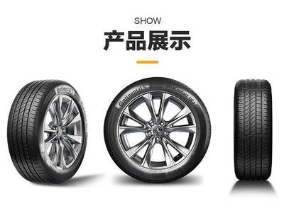 德國(guó)馬牌輪胎怎么樣?德系品質(zhì)可信賴
