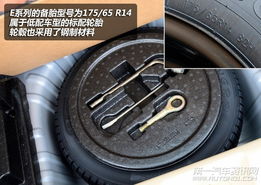 后來者居上 深度試駕北京汽車E150，揭秘其輪胎的穩健之道